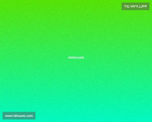 电子竞技韭菜;ⅰg电子竞技